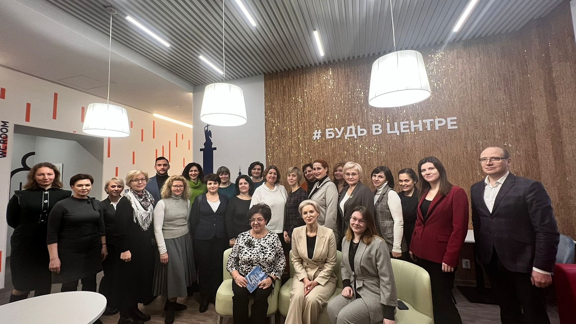 Городской семинар "Тренды в повышении квалификации руководителей школ" 